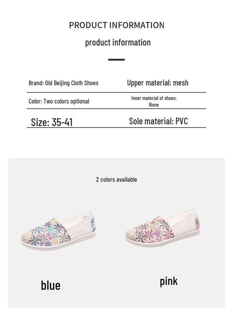 Women's Spring/Summer Lightweight Breathable Soft Sole Flat Shoes - Versatile, Comfortable for Middle-Aged and Elderly