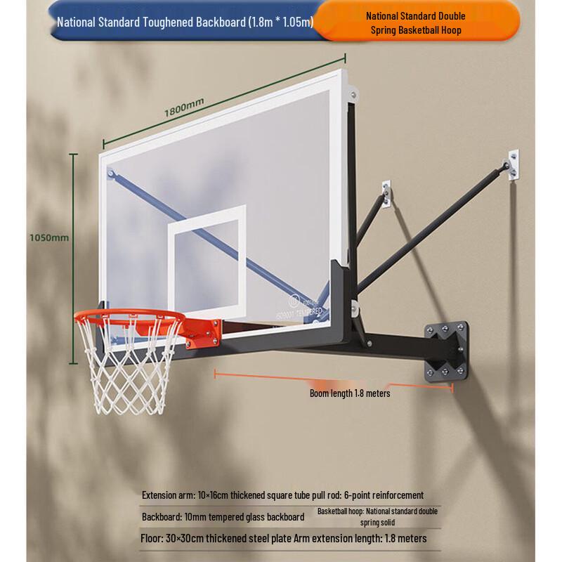 Wall-Mounted Outdoor Basketball Hoop System