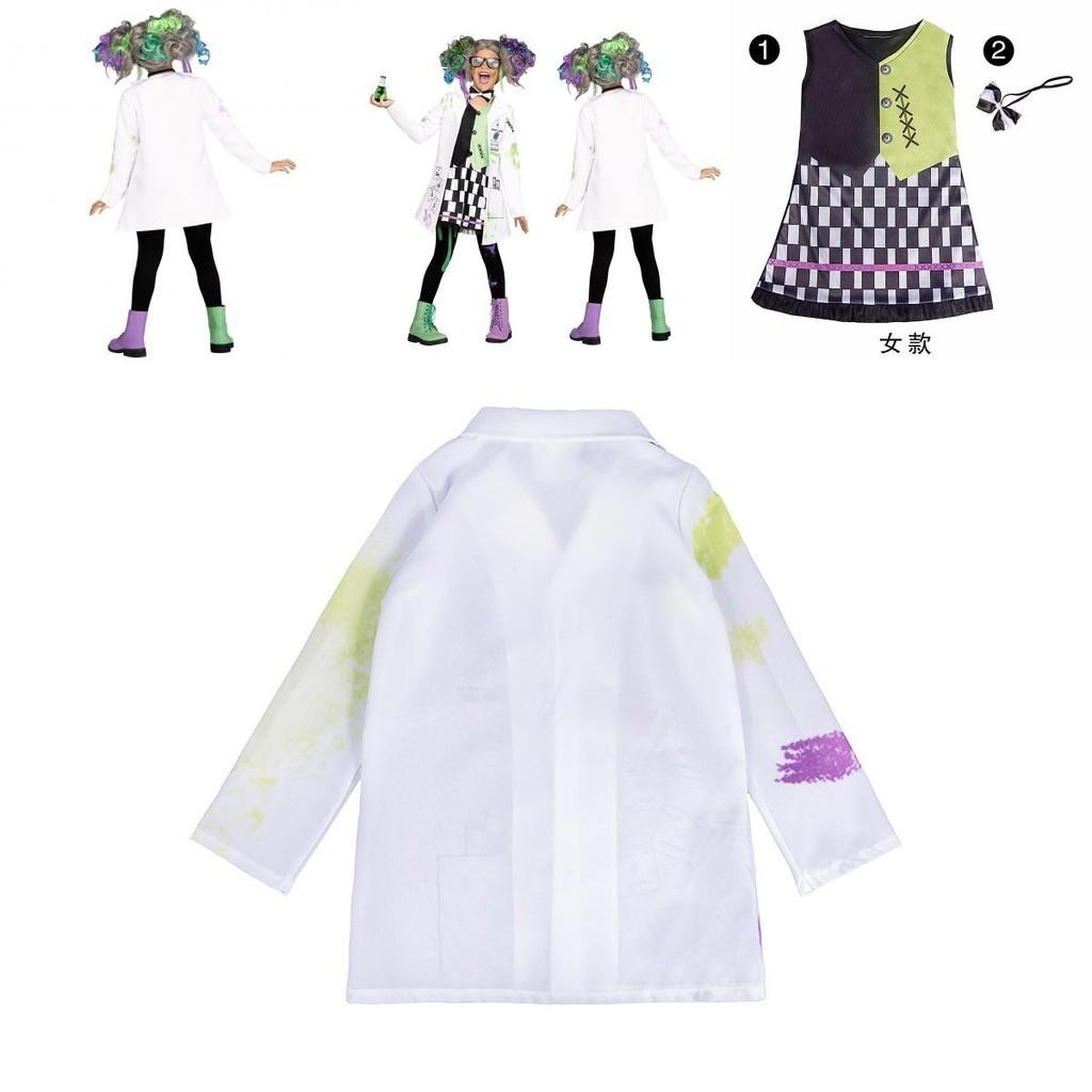 Halloween Mad Scientist Costume For Kids High Quality Cosplay Set For Boys And Girls