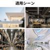 SD Light LED Fluorescent Light Bulb, 40W, T8, Integrated Fixture, 18W, Daylight White, 120cm, Bar Light, with Switch [Pack of 6]