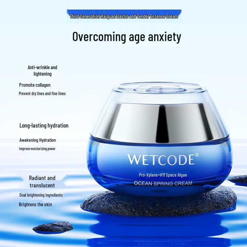 Water Secret Ocean Spring Essence Cream