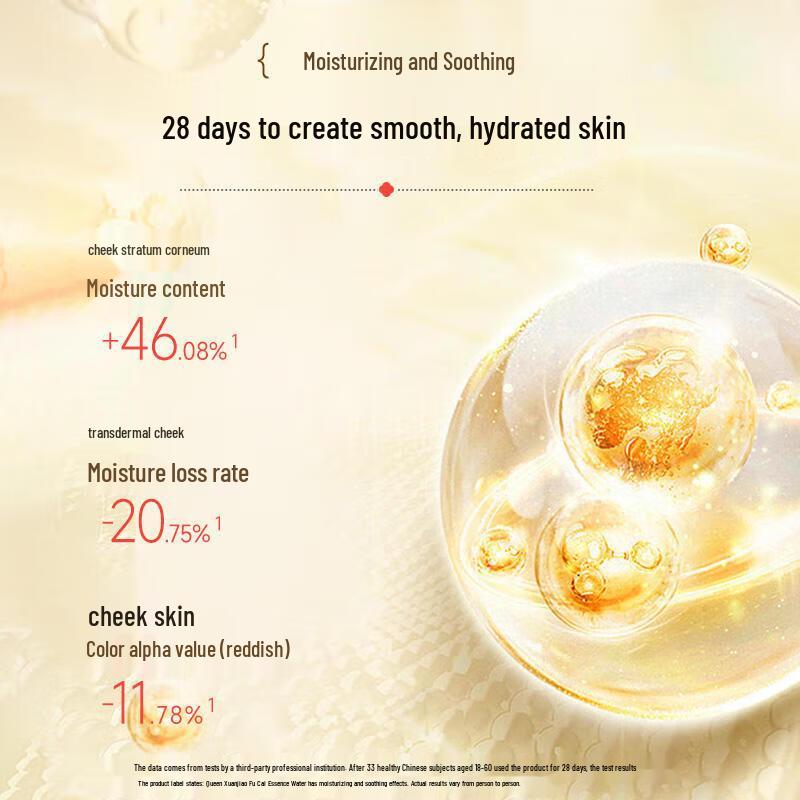 Pien Tze Huang Empress Aurora Anti-Aging Cordyceps Serum