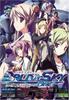 BALDR SKY Dive1 First Edition “LostMemory”