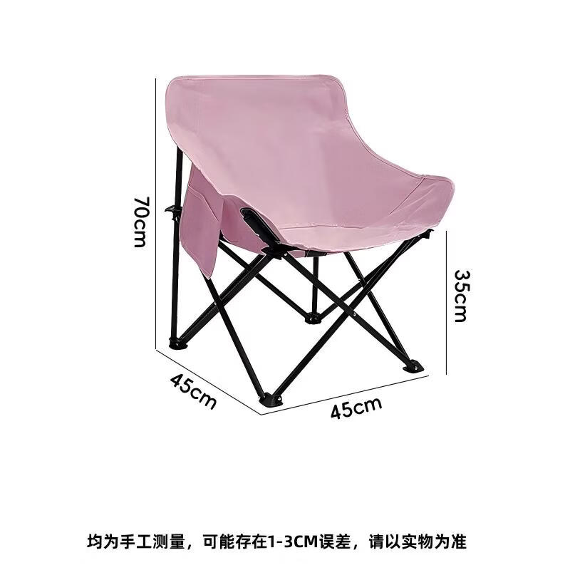 Jun Kiss Portable Outdoor Folding Moon Chair