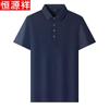 Hengyuanxiang Men's Short-Sleeve Polo T-Shirt
