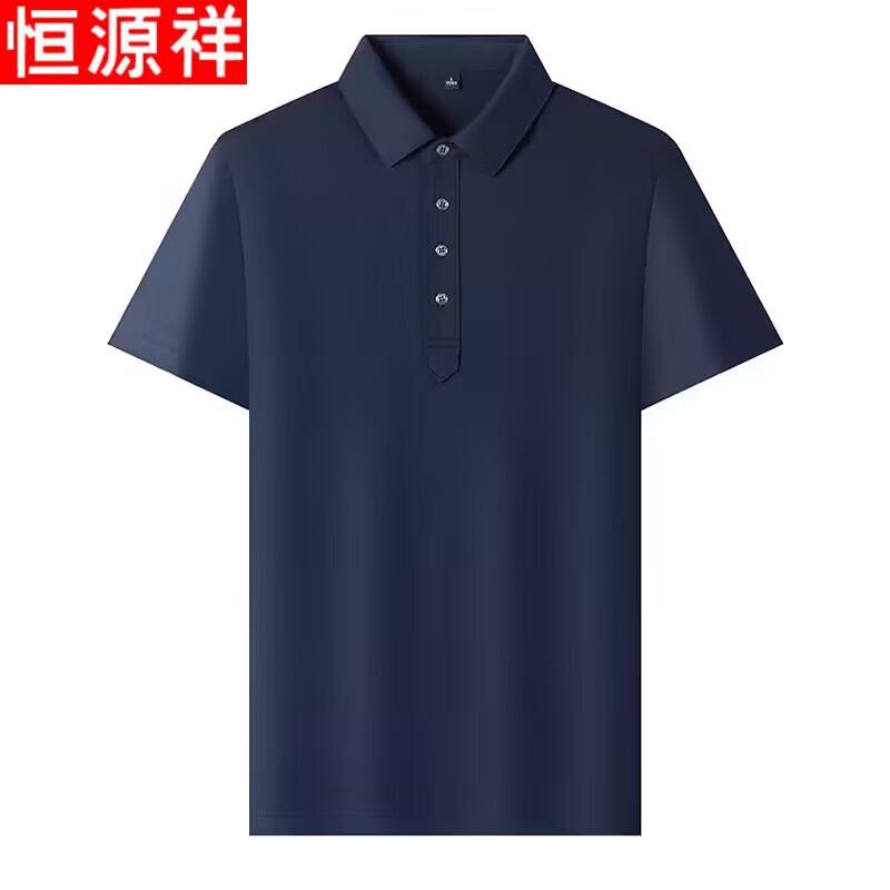 Hengyuanxiang Men's Short-Sleeve Polo T-Shirt