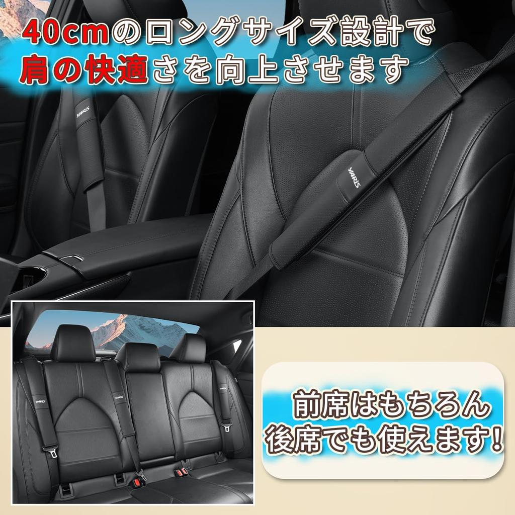Seat Belt 40cm Long Reduces Shoulder YARiS New Custom Seat Belt Stopper Protects Shoulders and Prevents Seat Belt Velcro Interior Car Accessory Carbon