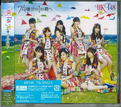 CD HKT48 - Nanajuyonoku bun no 1 no kimi he(TY Japan ObiJaponský Pop/Rock Použité