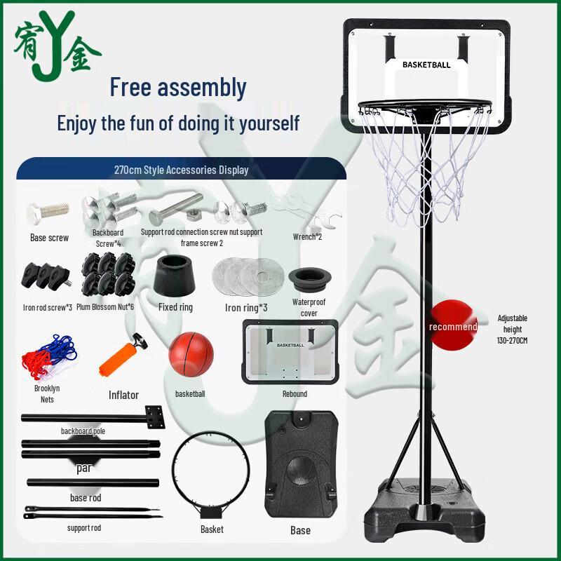 Youjin Adjustable Outdoor Basketball Hoop