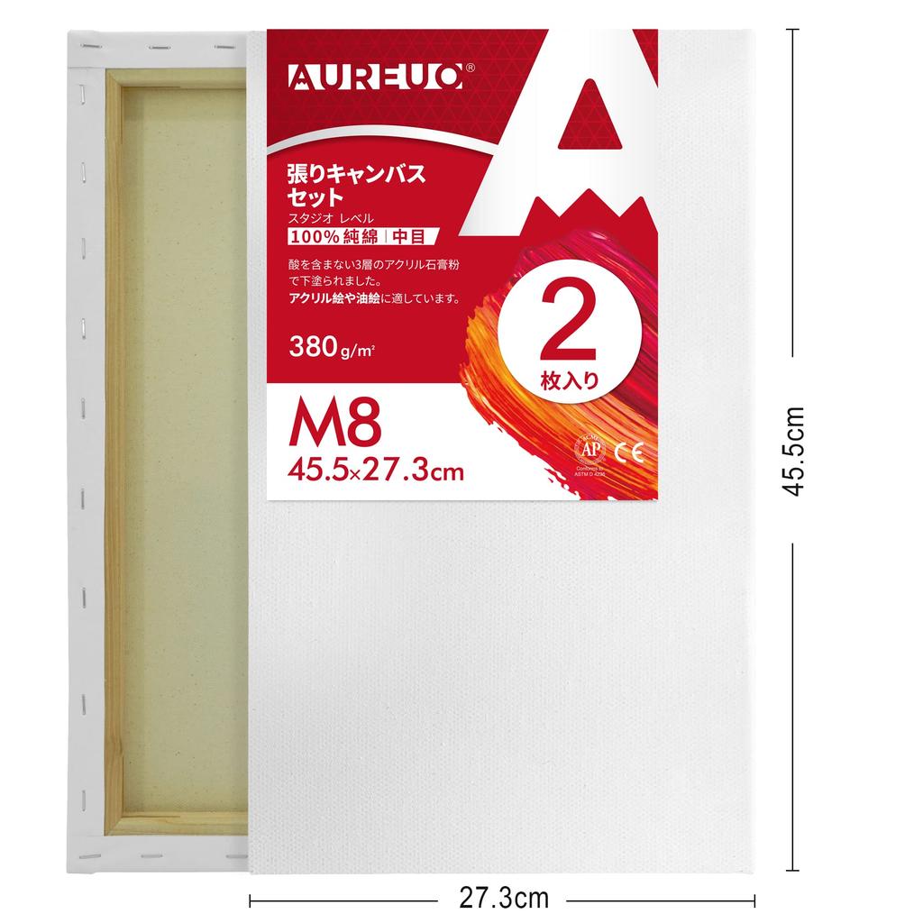 AUREUO Keilrahmen-Set M8 Mittelkörnung Baumwolle 2 Stück Anfänger Malwerkzeug Kunstmalerei Moderne Ölmalerei Kunstdekoration Kompatibel mit