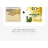 Anua - Heartleaf 80 Moisture Soothing Ampoule Mask Set