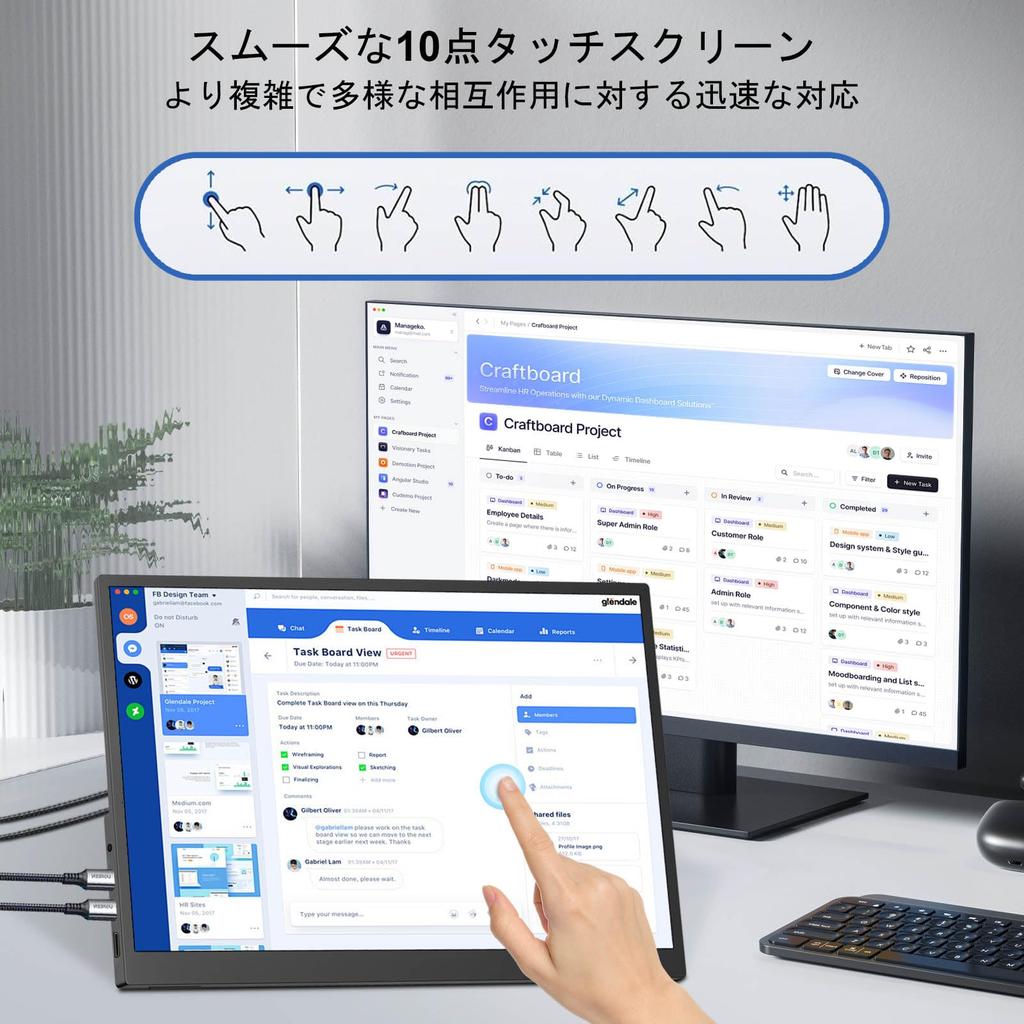 Portable Touchscreen Monitor with IPS Lightweight and Slim sRGB 300nits High Compatible with and Ideal for Business Working from and Remote Work