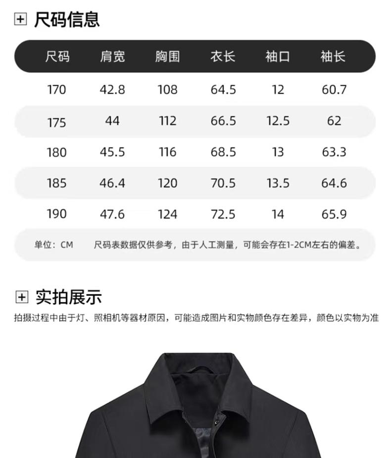 Jovo Men's Spring Jacket Casual Versatile Loose Jacket