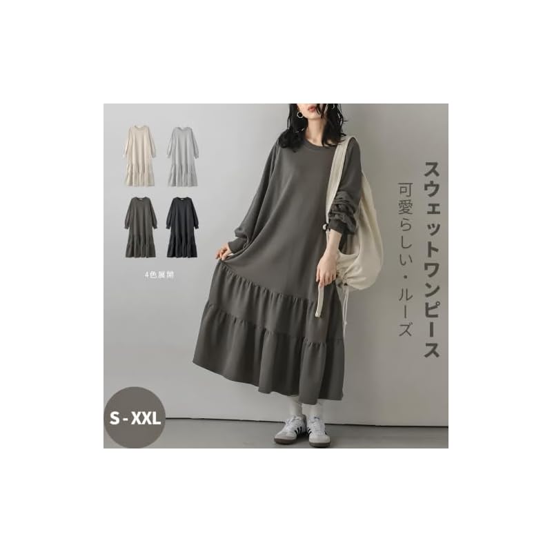 [Quiet Wave] Women's Sweatshirt Dress, Long Sleeves, Figure-Flattering, Ruffled Hem, Round Neck, Long Dress, Autumn/Winter, Maxi Length, Plus Sizes