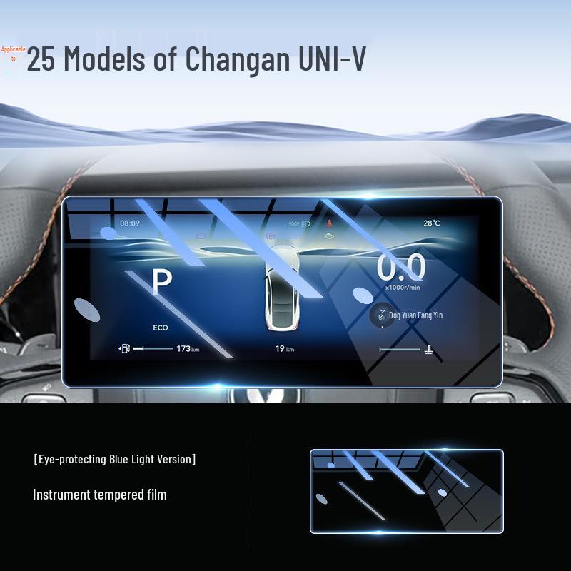Tempered Glass Screen Protector for 25 Changan UNIZ Models - Central Control Navigation Film Interior Accessory 2025