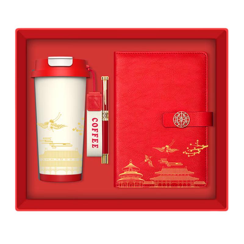 ZhiMei Global Insulated Tumbler Gift Set