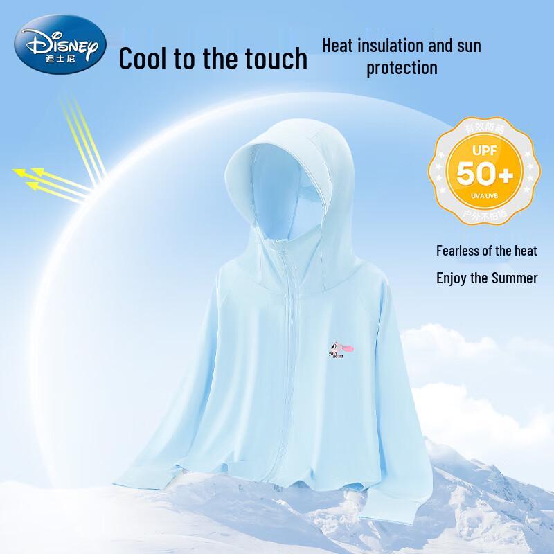 Disney Girls' Judy Hooded Ice Silk UPF50+ Sun Protection Jacket