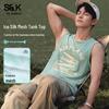 Baleno S&K Men's Ice Silk Quick-Dry Vest