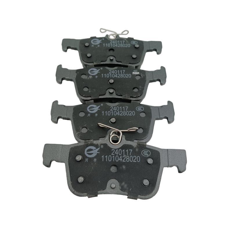 Rear Brake Pads Compatible with Changan CS55, CS35 PLUS, Raeton CC Semi-metallic