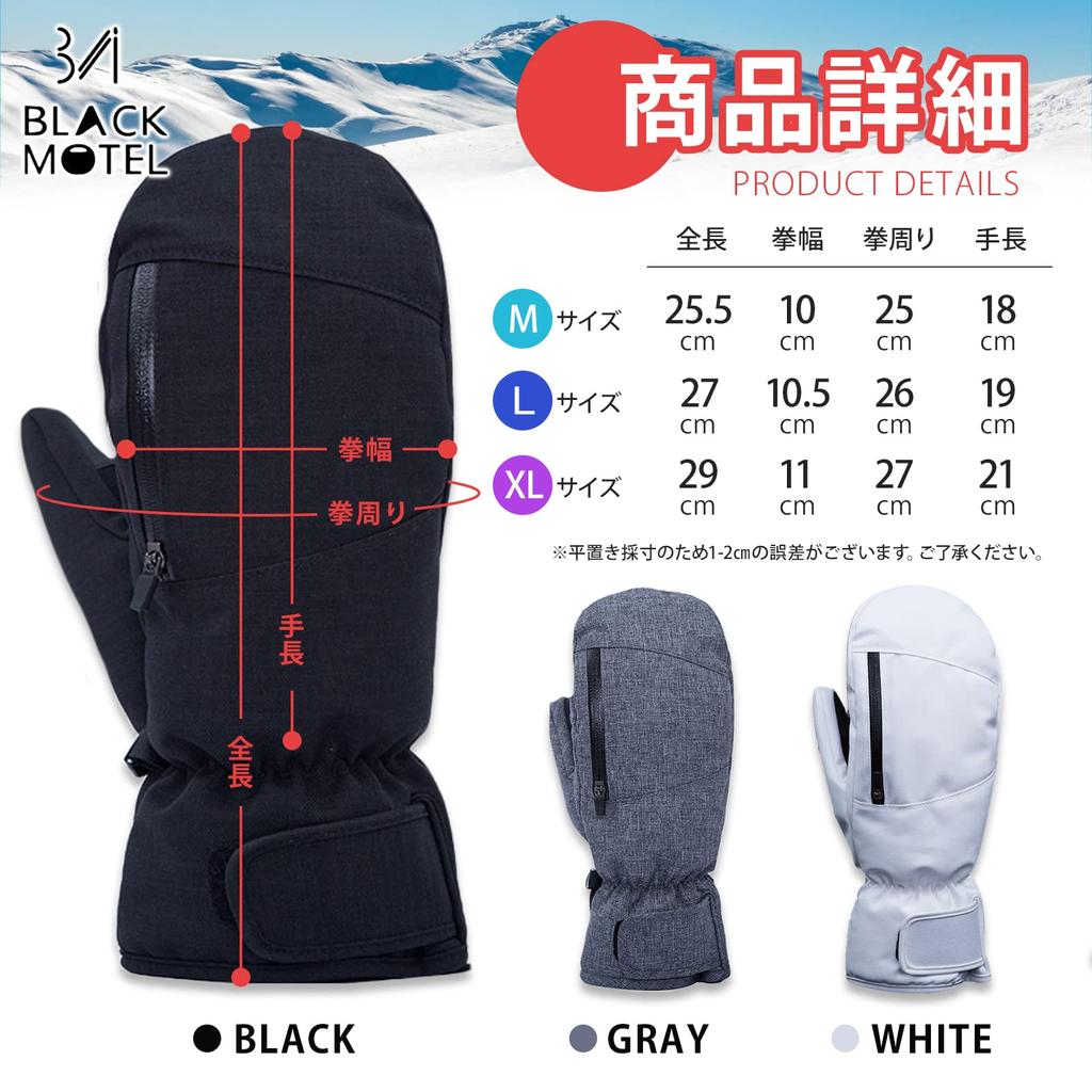 BLACK MOTEL Snowboard for and Mountaineering Size Men's Mittens, Thick, Warm, Water-Repellent, Unisex, Skiing, Snowboarding, (Black, L)