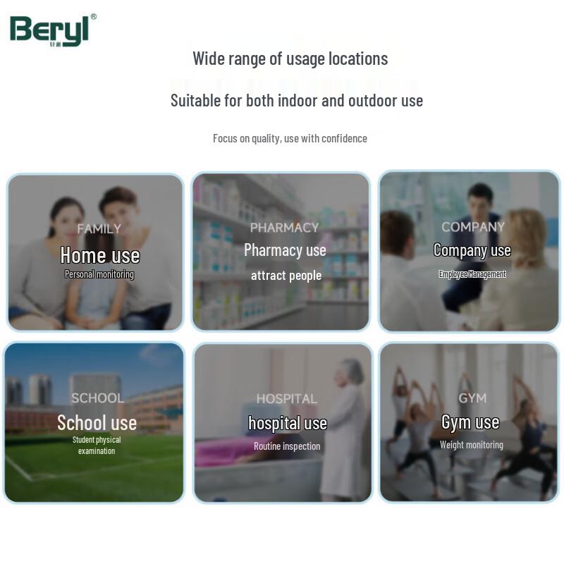 Beryl Smart Voice Ultrasonic Height & Weight Scale (CN version)