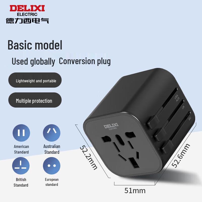 DELIXI ELECTRIC Universal Travel Adapter