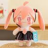 Plush Doll Fufu Doll Doll Two-dimensional Surrounding Student Toys Birthday Gift