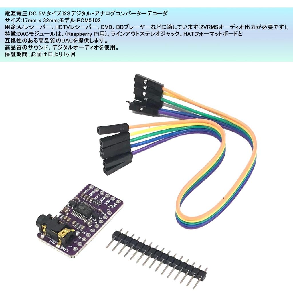 Audiofan PCM5102 Interface I2S IIS Lossless Digital Audio DAC Decoder Module Voice Player Board Analog Converter Audio Module 32mm X 17mm GY-PCM5102