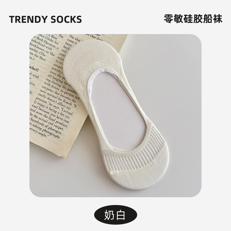 Socks Summer Thin Silicone Non-Slip Non-Slip Heel Socks Invisible Socks Versatile Boat Socks Sweat-Absorbing Deodorant Cotton Socks