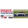 Hasegawa Nissan Skyline BNR32 1991 Bathurst 1000km Race Winner Plastic Model Kit 20764 1/24 GT-R Gr.A Spec. (Car)