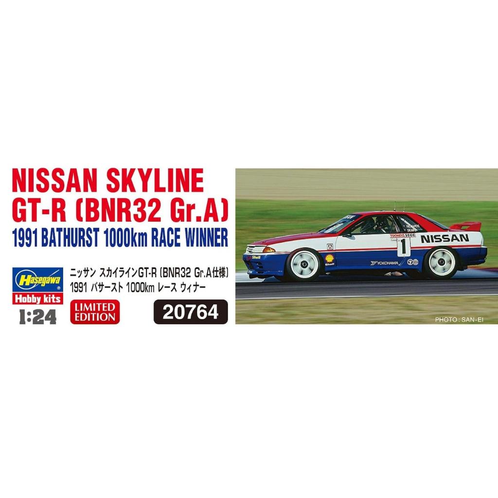 Hasegawa Nissan Skyline BNR32 1991 Bathurst 1000km Race Winner Plastic Model Kit 20764 1/24 GT-R Gr.A Spec. (Car)