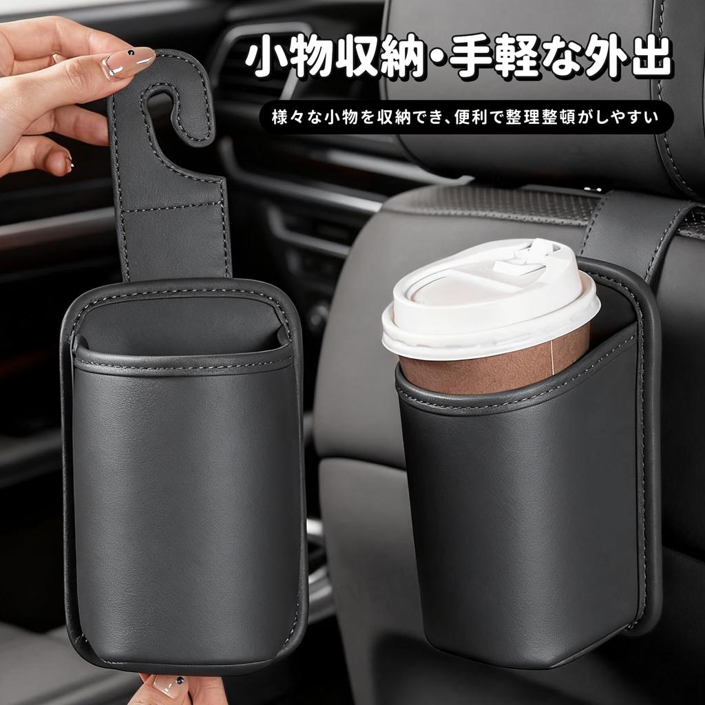 TVETE Car Seatback Drink Hanging Cup Holder with PU for Small and Rear Seat Car Seatback Storage Interior Organization Holder, Hook, Leather, Drinks,
