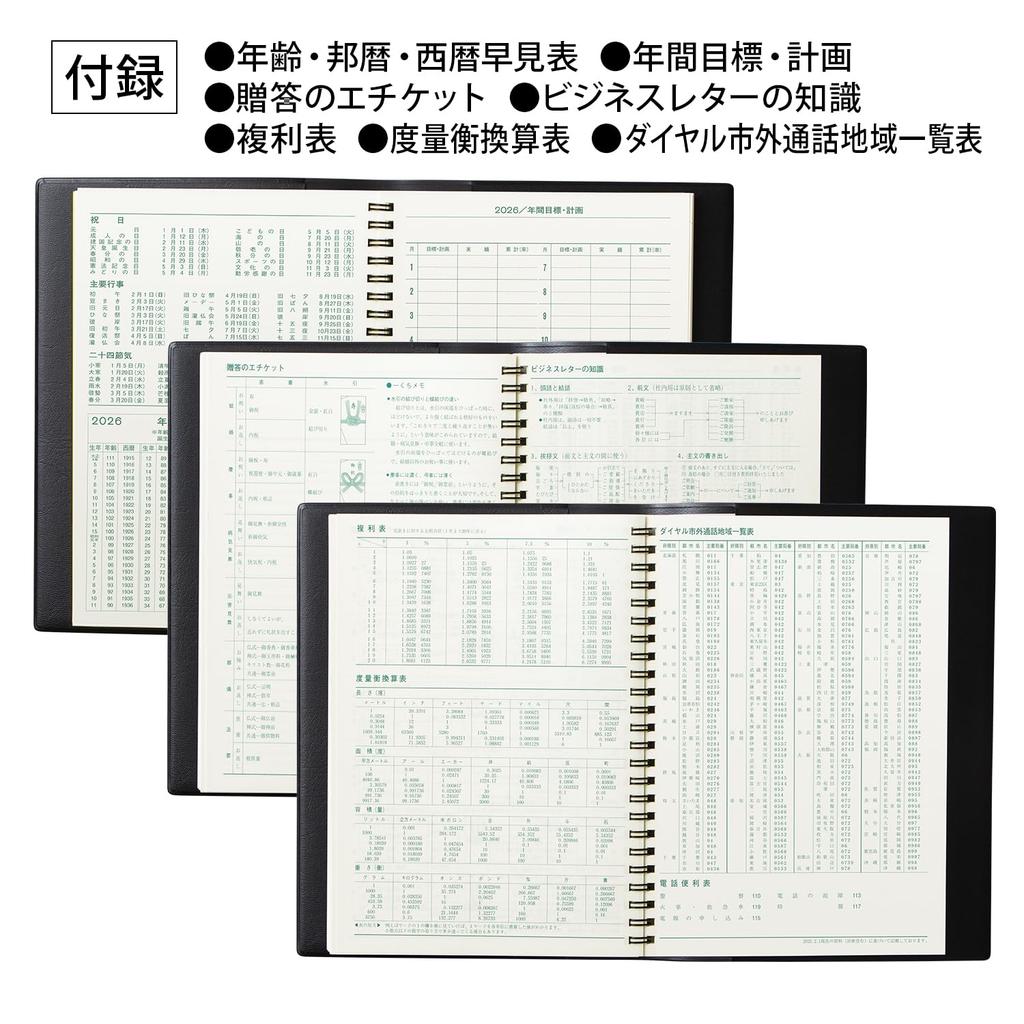 Kyokuto Business January B30326 Planner, 2026, Start, 15-Month Weekly, A5, Black,