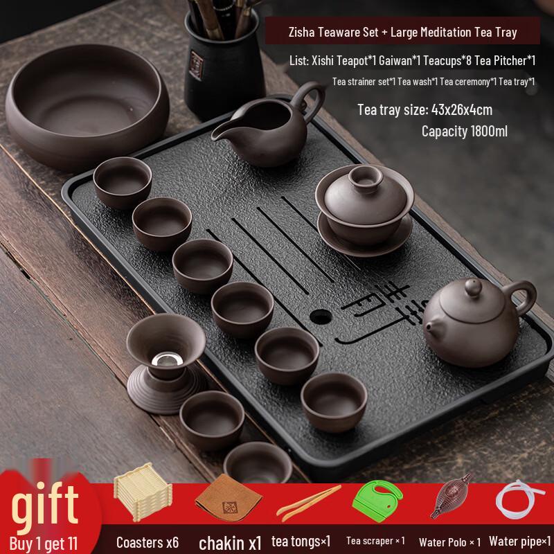 Chaxun 13-Piece Kung Fu Tea Set with Tea Ceremony Tools and Striped Tray