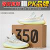 2026 Chi coconut shoes men's 350V2 fly-woven breathable sports shoes female real popcorn casual shoes running