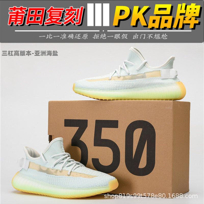 2026 Chi coconut shoes men's 350V2 fly-woven breathable sports shoes female real popcorn casual shoes running