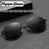 Men's New Aviator Myopia Glasses Driving Special Large Frame Sun Glasses Neutral Fashion High-definition Myopia Glasses -1.0-1.5