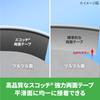 3M Scotch for General 20mm 10m Double-Sided Tape, Strong, Materials, Metal, Wood, Wide, Long, KH-20R