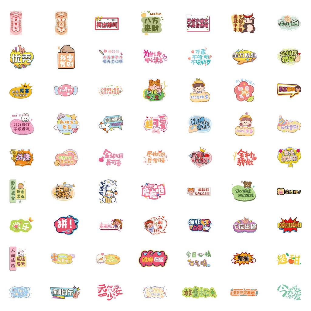 60 Cartoon Fun Text New Style Graffiti Stickers DIY Decorative Skateboard Water Cup Personalized Stickers