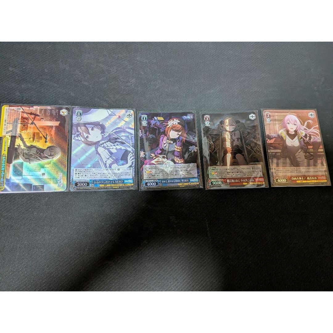 Proseca SR Bulk Sale Weiss Schwarz