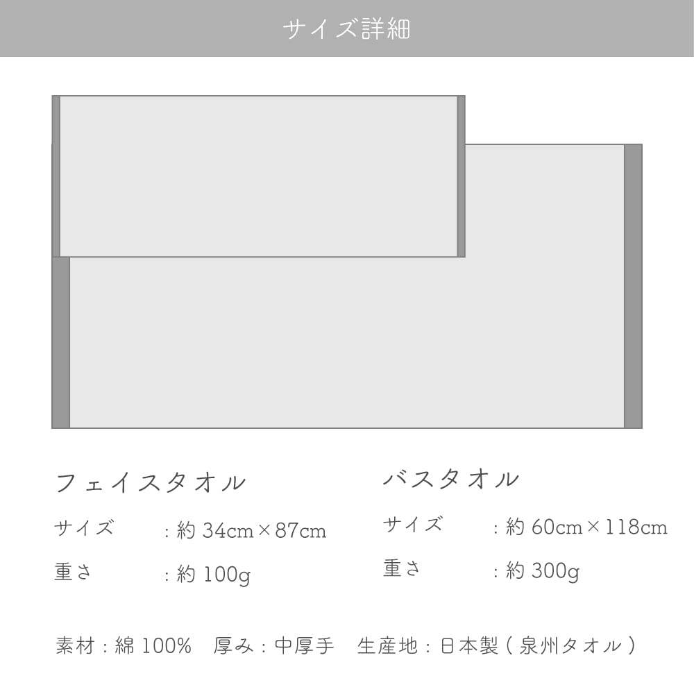 Muko Towel Openwork Bath Towel, Medium-Weight, Senshu Towel, Made in Japan, Absorbent, 100% Cotton, Set of 2, Charcoal