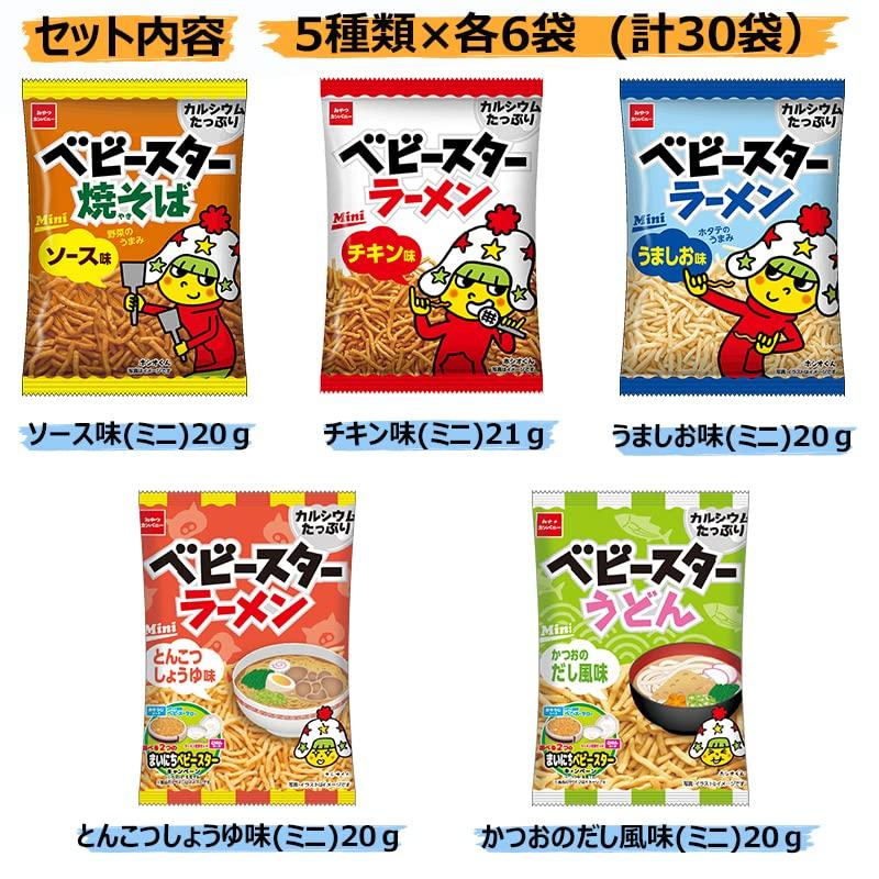 Baby Star Ramen Mini 5 Types 6 Bags Each Eating Comparison Assorted Assorted Set Bulk Purchase 30 (Total Pieces)
