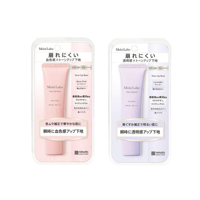

Meishoku Brilliant Colors - Moist Labo Тональная база под макияж SPF 50+ PA++++ Lavender - 30g