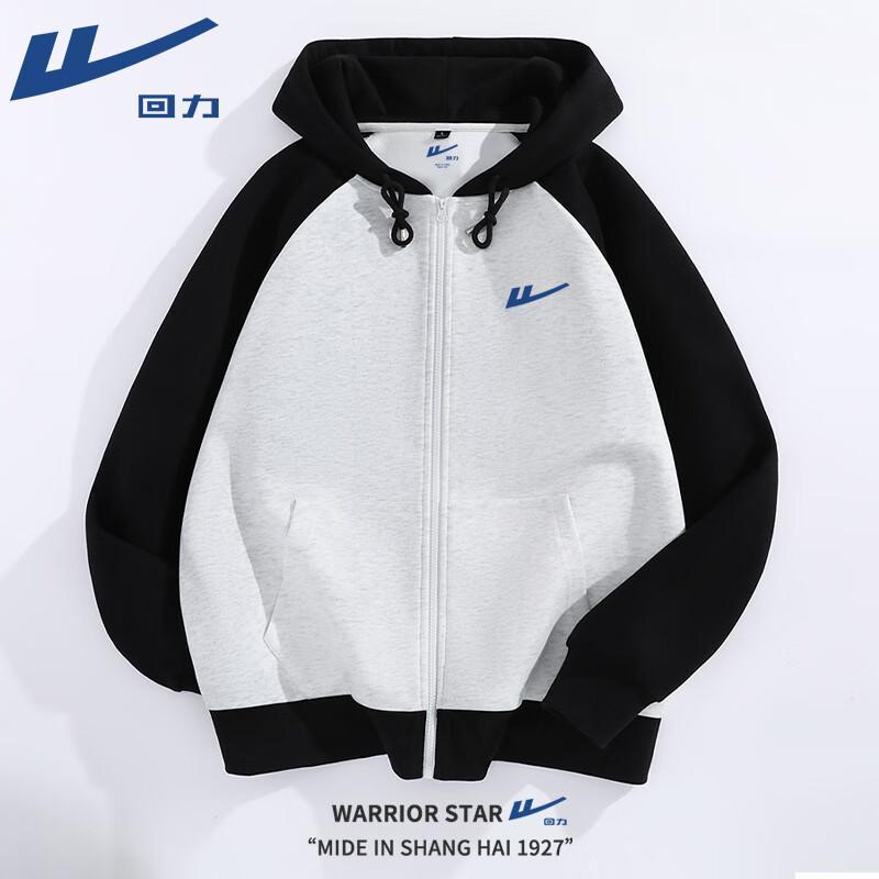 Warrior Unisex Hooded Zip-Up Sweatshirt 4XL