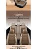 Thickened Linen Car Seat Cushion Cover for Summer