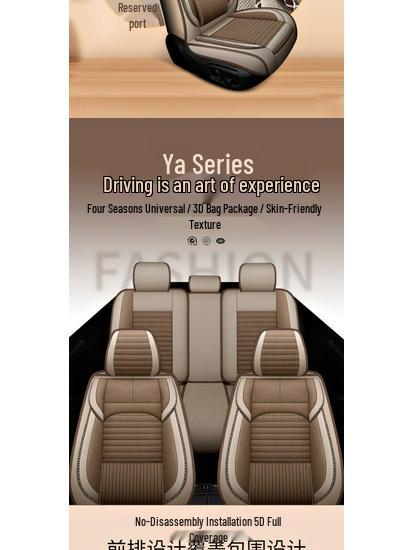 Thickened Linen Car Seat Cushion Cover for Summer