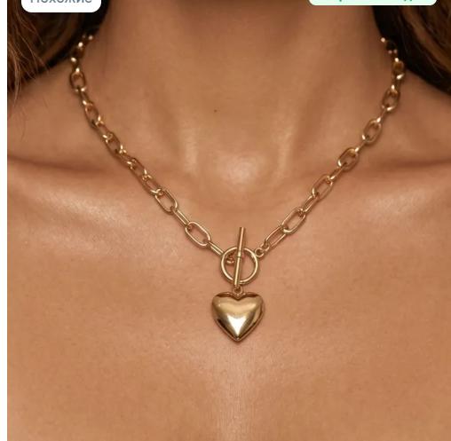 Heart Pendant Collarbone Necklace with Clasp, Gold