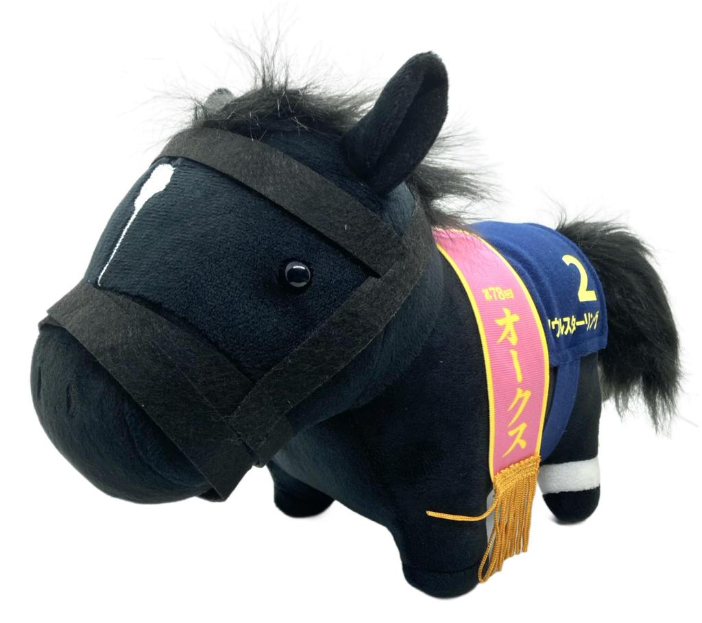 Thoroughbred Collection GB Plush Toy Starring Stars on 27cm (Soul Earth) Approx. (Soul Starring)