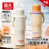 Fuguang Insulated Cup with Large Capacity