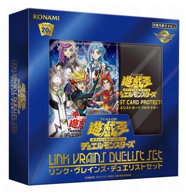 OCG Duel Monsters LINK VRAINS DUELIST SET Yu-Gi-Oh!